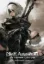 Зображення NieR: Automata. Путівник світом