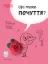 Зображення Що таке почуття?