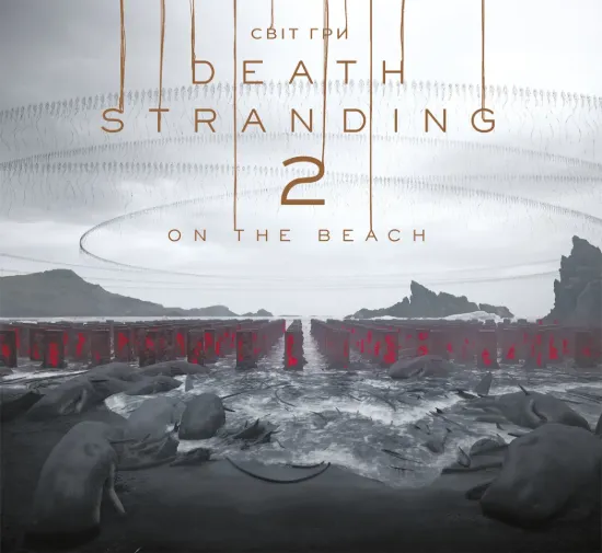 Зображення Світ гри Death Stranding 2: On the Beach