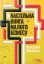 Изображение Настільна книга малого бізнесу