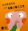 Изображение Книжка про волосся