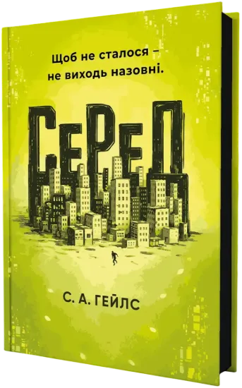 Зображення СеРеД