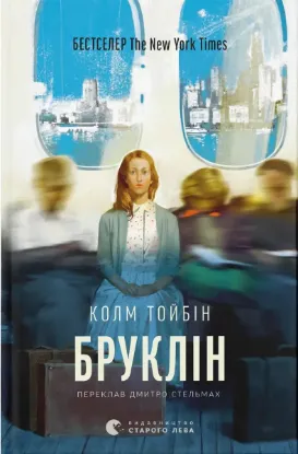 Зображення Бруклін