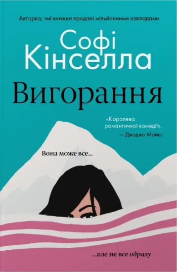 Зображення Вигорання