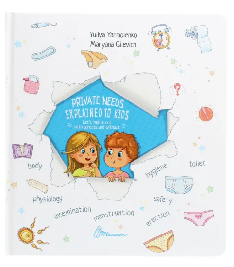 Изображение Private needs explained to kids. Let’s talk it out with parents and without