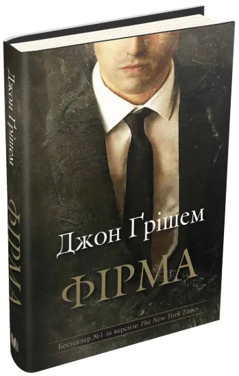 Зображення Фірма