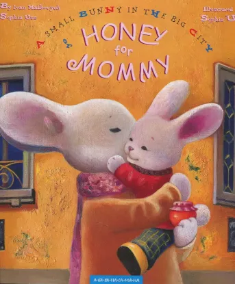 Зображення Honey for Mommy