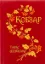 Изображение Кобзар