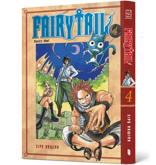 Зображення Fairy Tail. Том 4