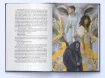 Книга Імперія тиші - Крістофер Руоккіо, Nebo BookLab Publishing, Пожирач Сонця, Тверда, 978-617-8446-37-6