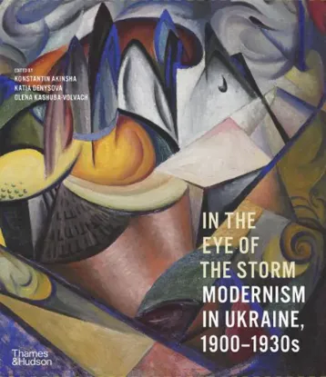 Изображение In the Eye of the Storm. Modernism in Ukraine, 1900-1930s