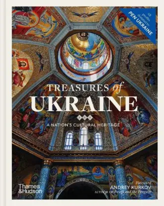 Изображение Treasures of Ukraine. A Nation's Cultural Heritage