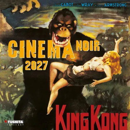 Зображення Cinema Noir 2027
