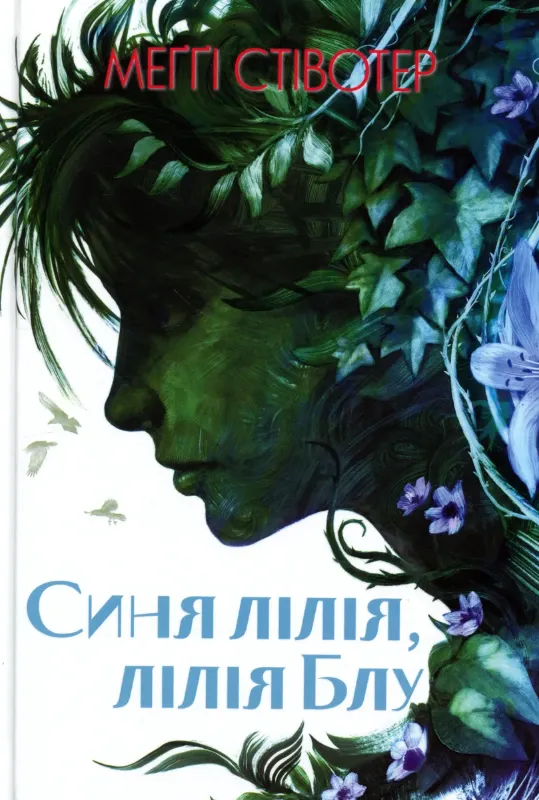 Зображення Синя лілія, лілія Блу