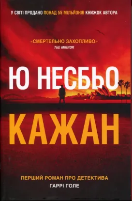Изображение Кажан 