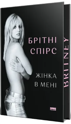 Изображение Жінка в мені